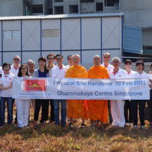 DCS 30-Year Merit Fund