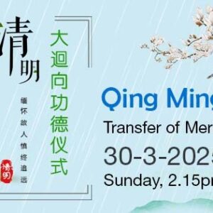 Qing Ming Transference of Merit
